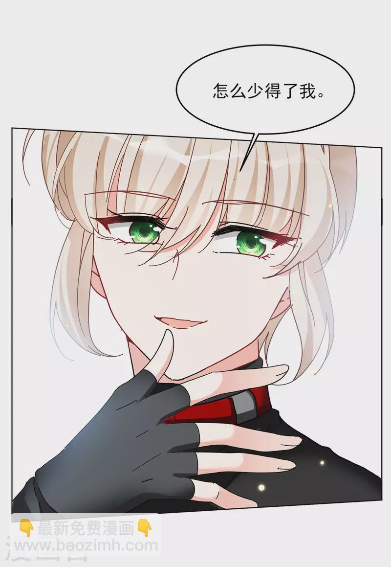第128话 登山之路37