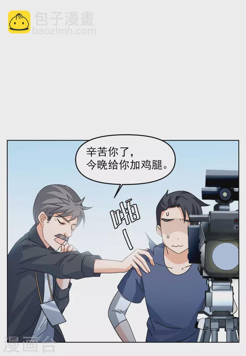 第130话 徒手攀岩218
