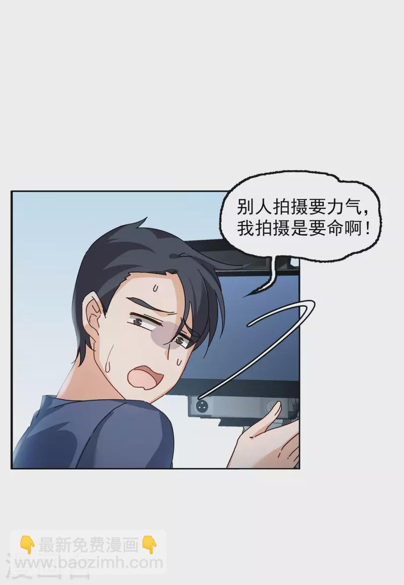 第130话 徒手攀岩219