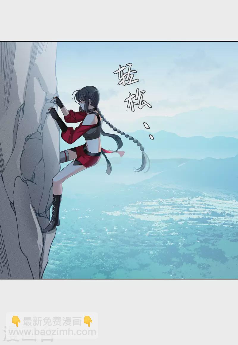 第130话 徒手攀岩22