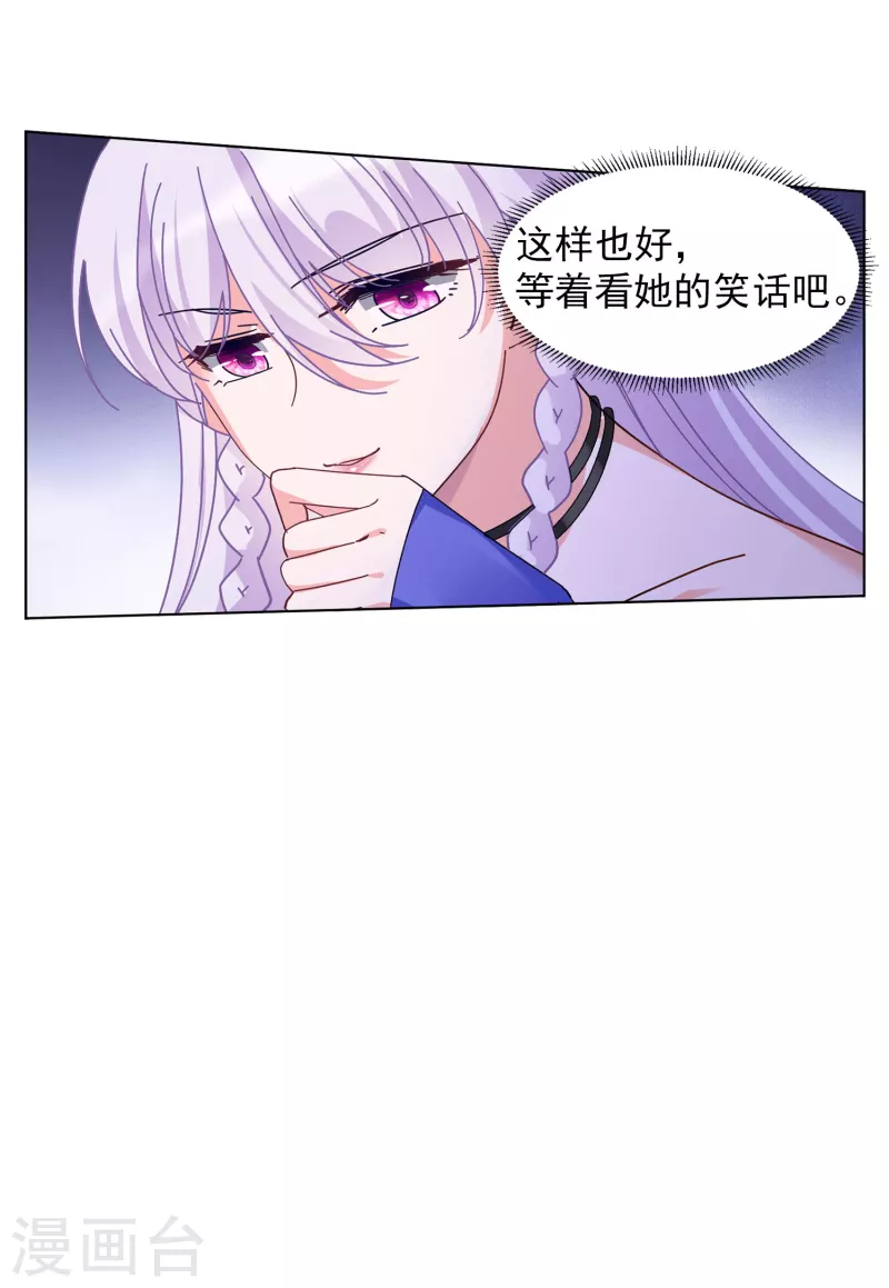 第130话 徒手攀岩227