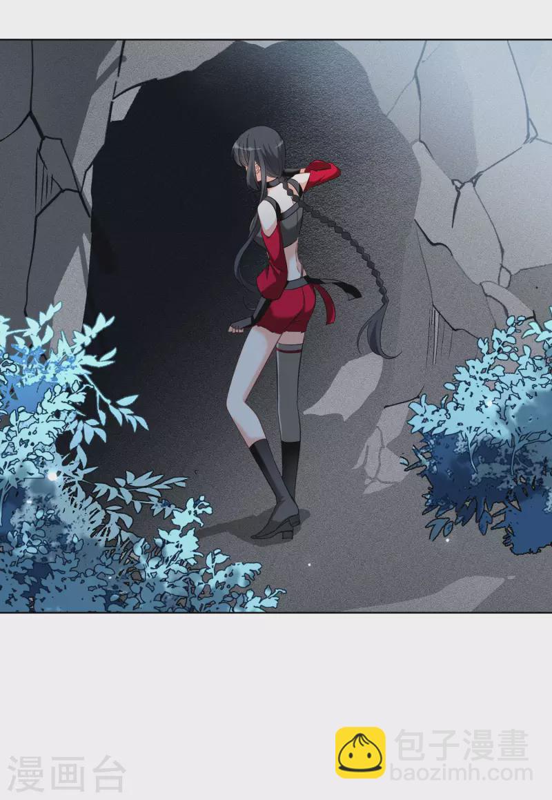 第132话 送给萌萌的礼物112