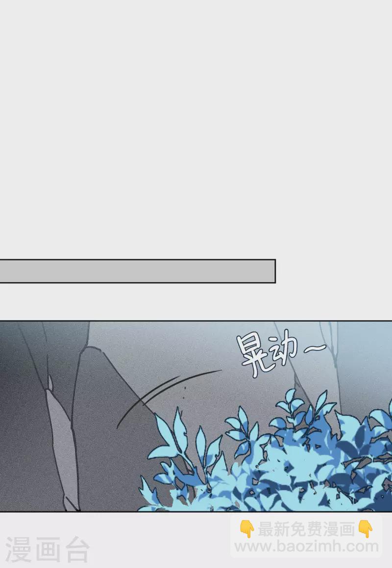 第132话 送给萌萌的礼物114