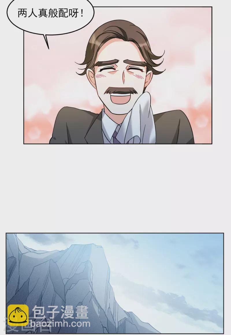 第132话 送给萌萌的礼物123