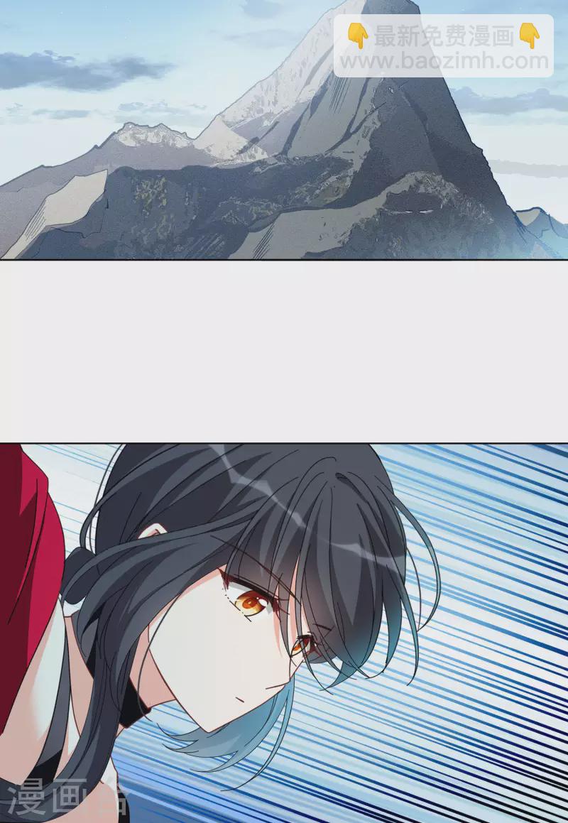 第132话 送给萌萌的礼物14