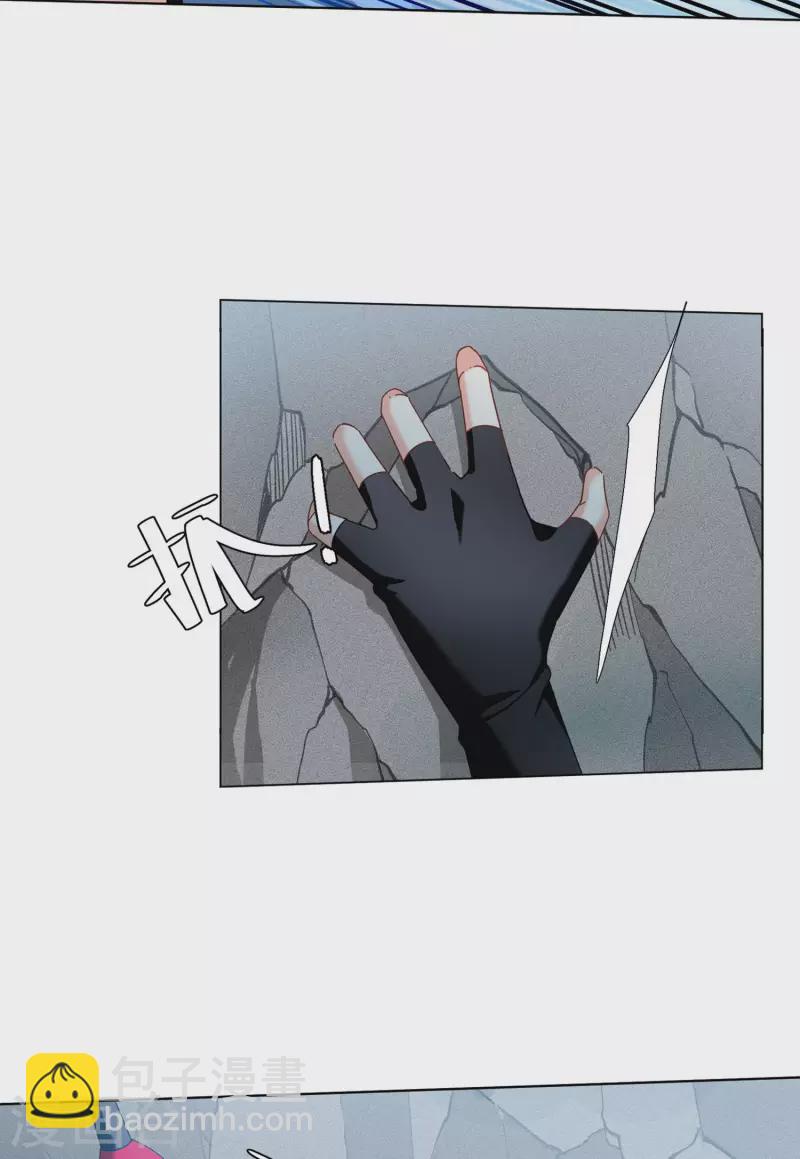 第132话 送给萌萌的礼物15