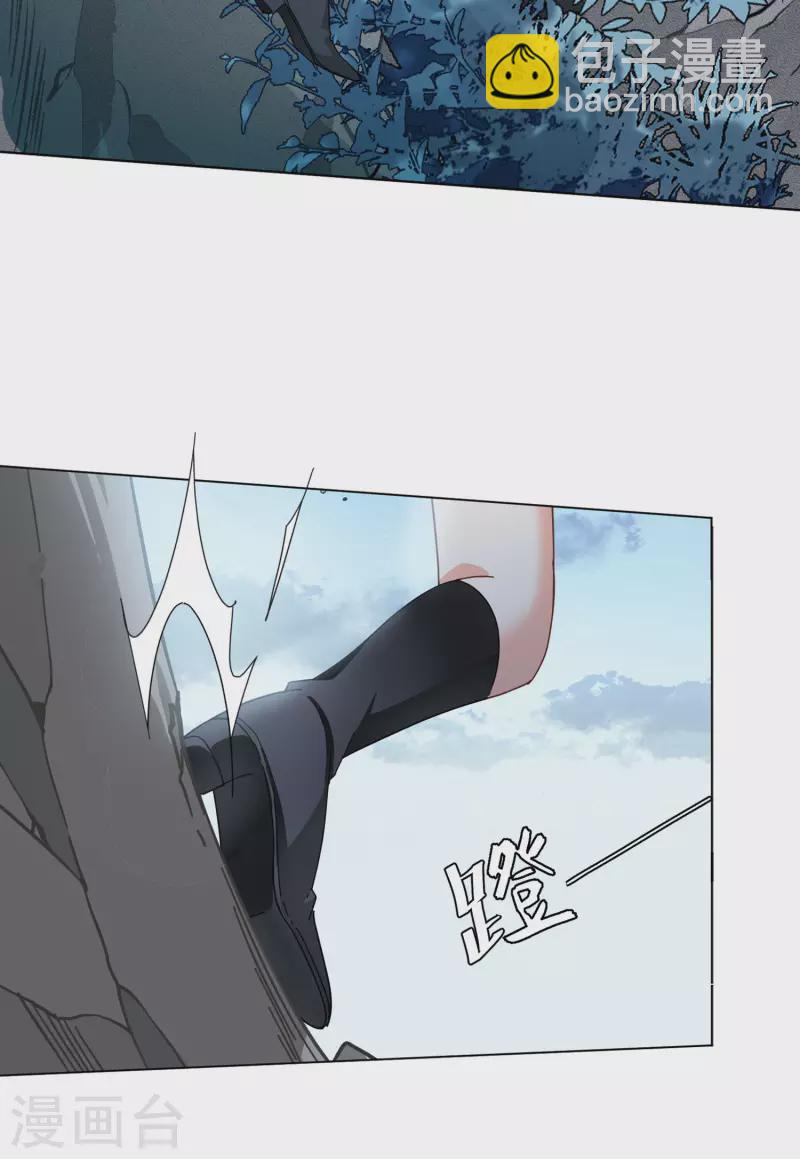 第132话 送给萌萌的礼物17