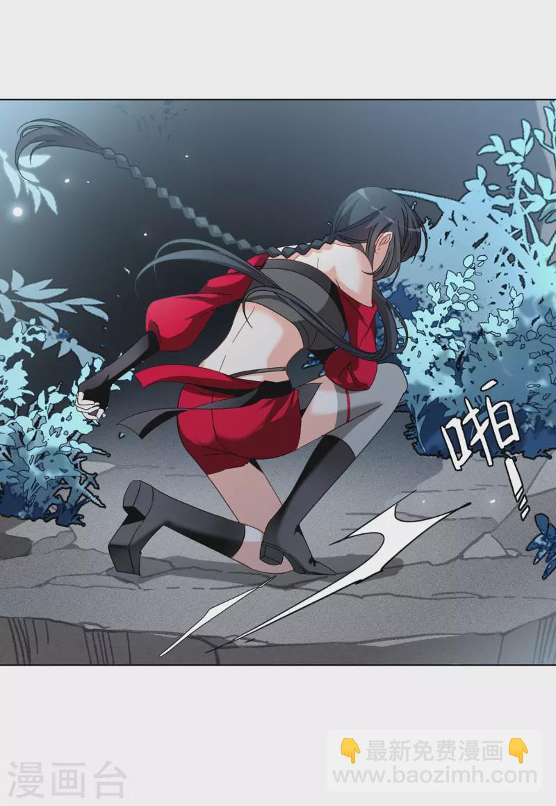 第132话 送给萌萌的礼物19