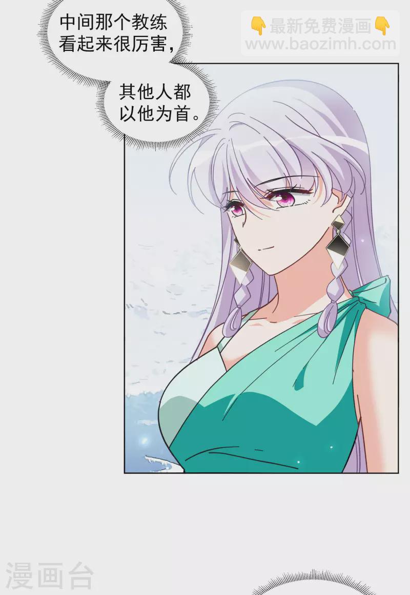 第139话 滑翔伞210