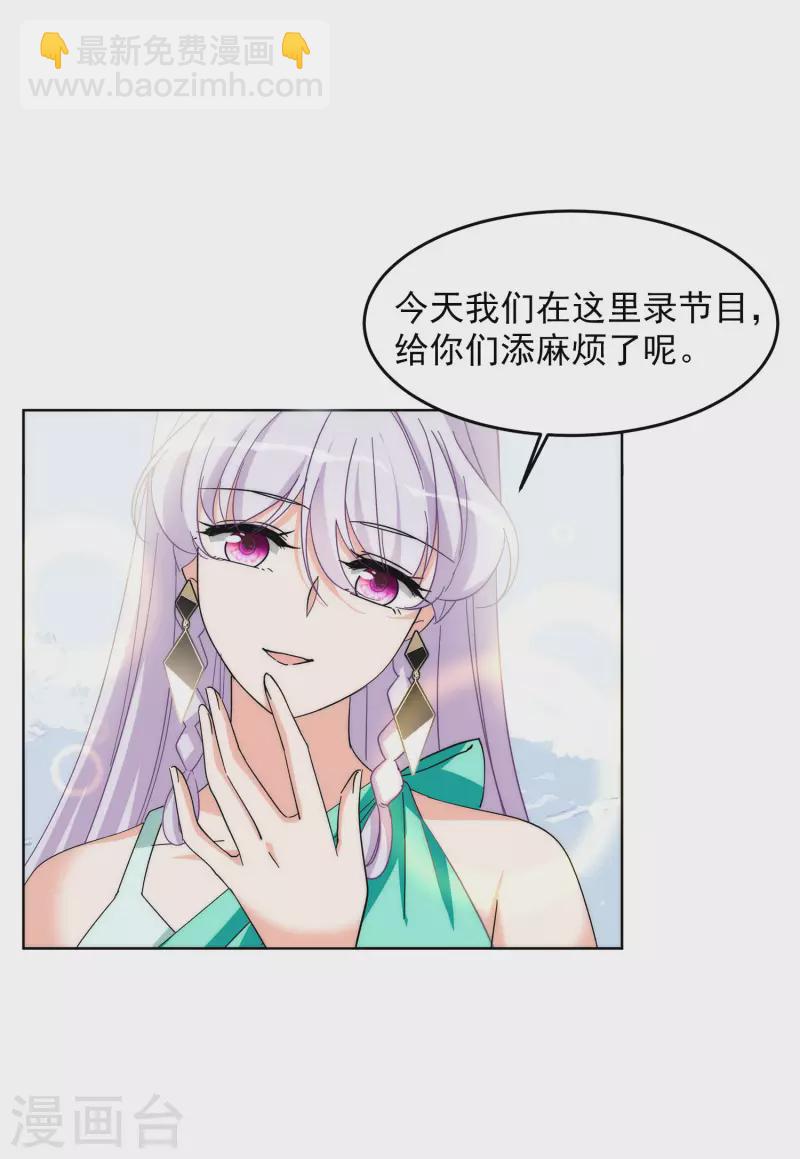 第139话 滑翔伞212