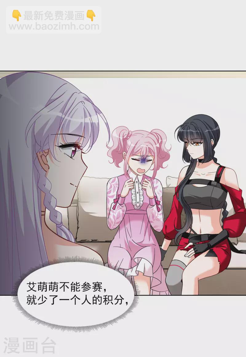 第139话 滑翔伞22