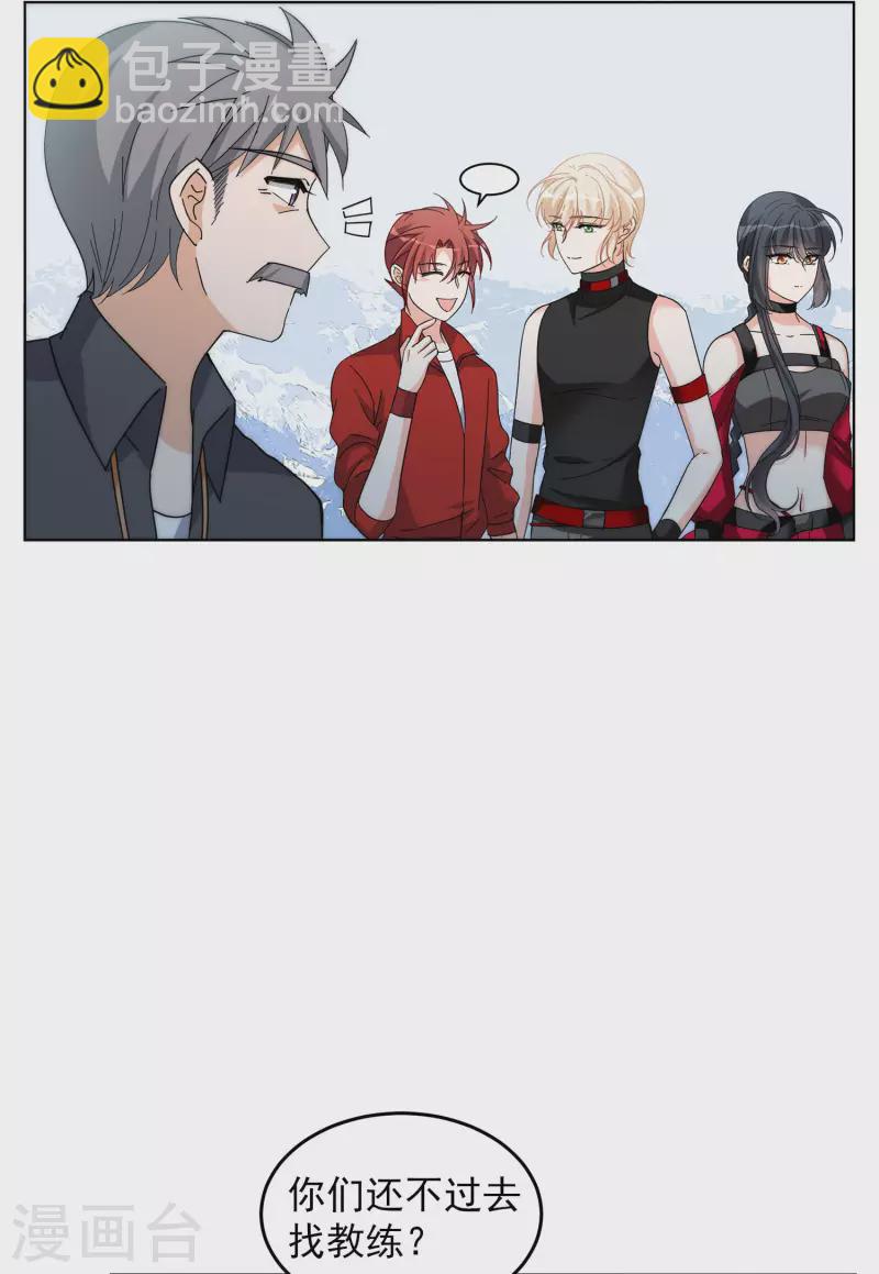 第139话 滑翔伞220