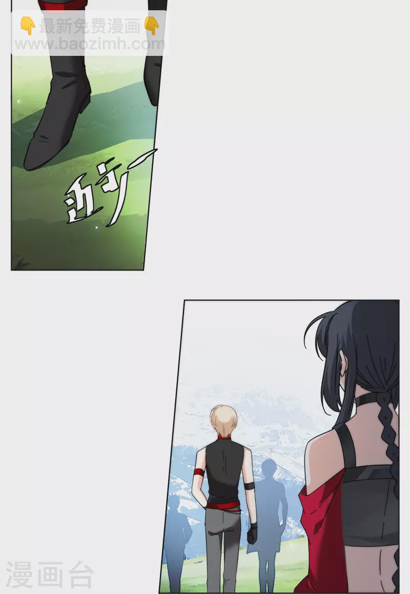 第139话 滑翔伞223