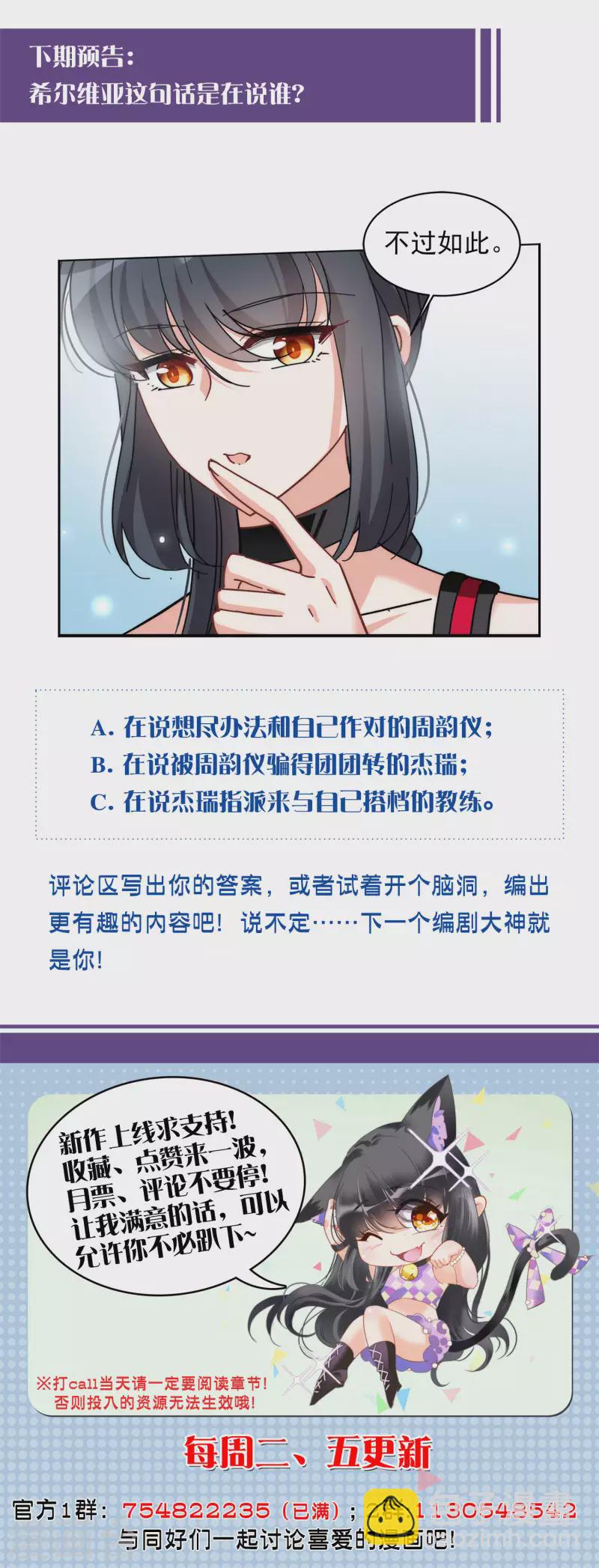 第139话 滑翔伞229