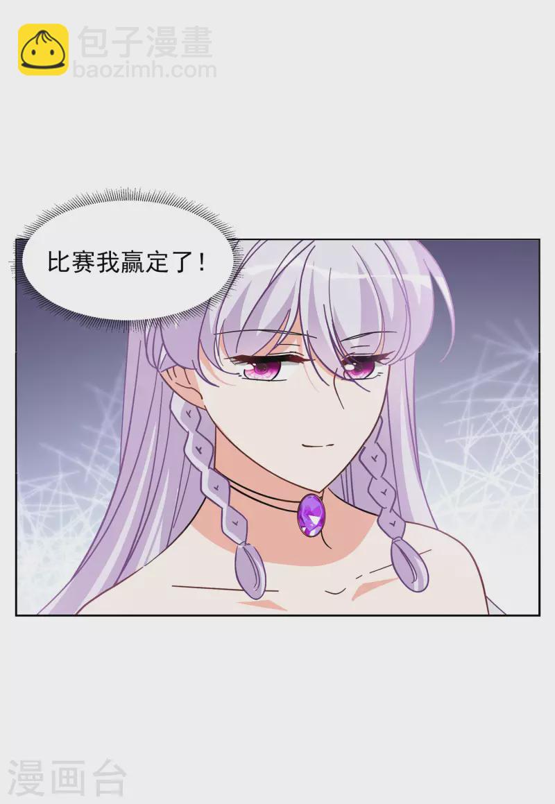 第139话 滑翔伞24