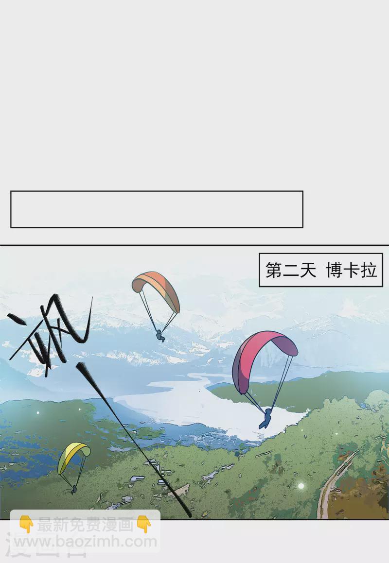 第139话 滑翔伞25