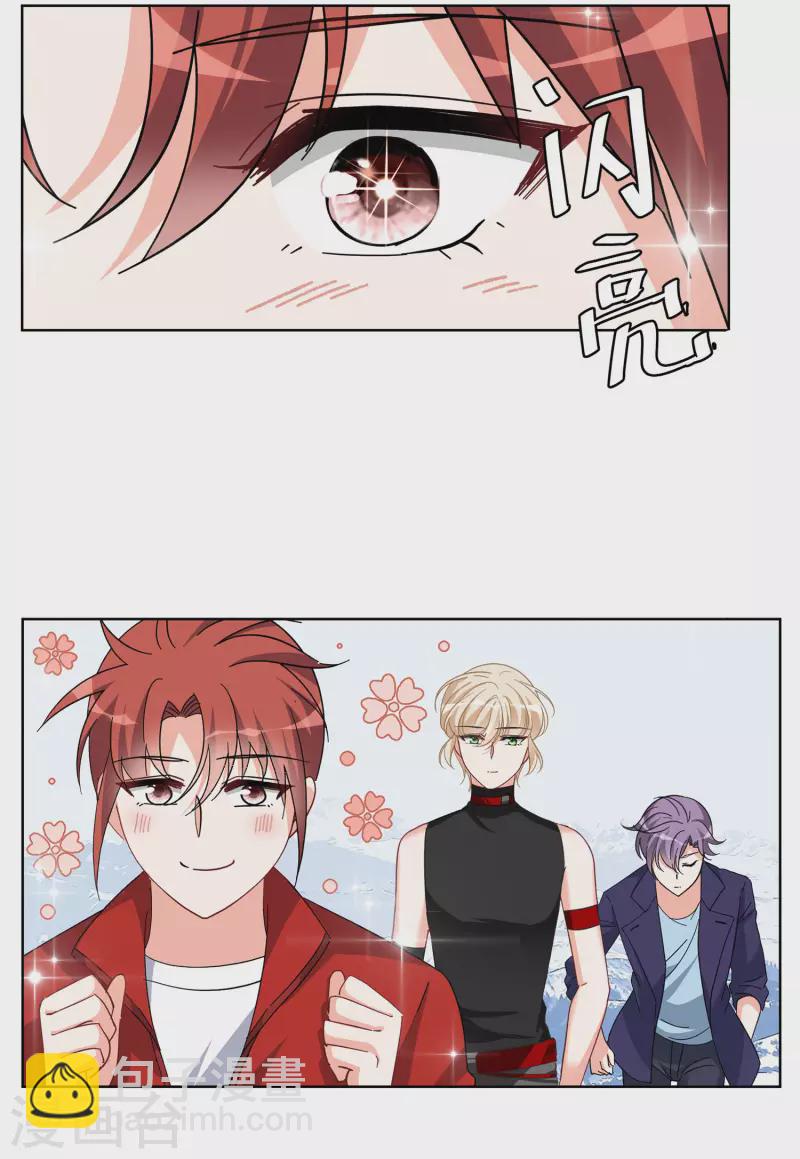 第139话 滑翔伞27