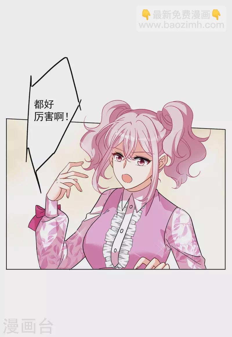 第142话 她不是人211