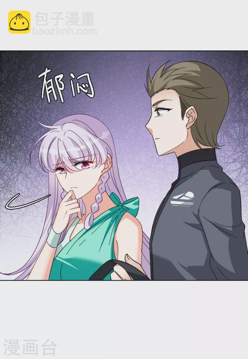第142话 她不是人212