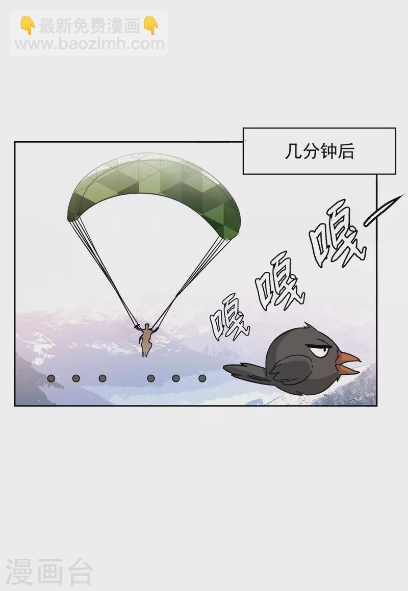 第142话 她不是人221