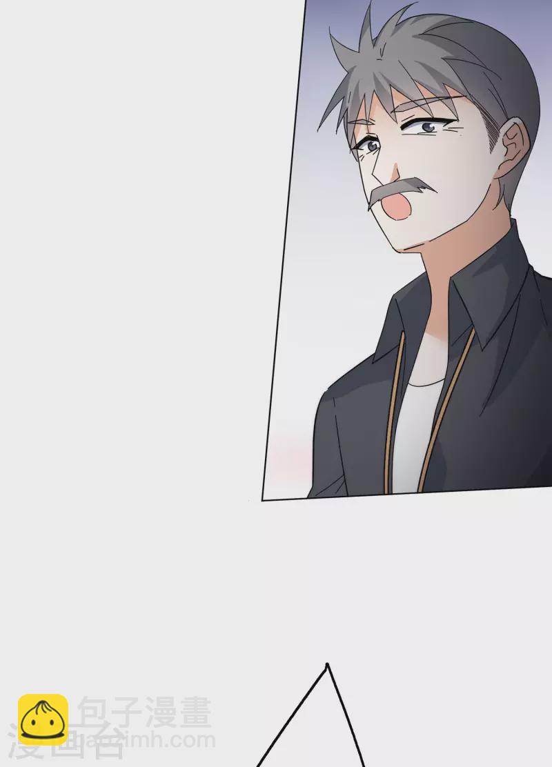第142话 她不是人26