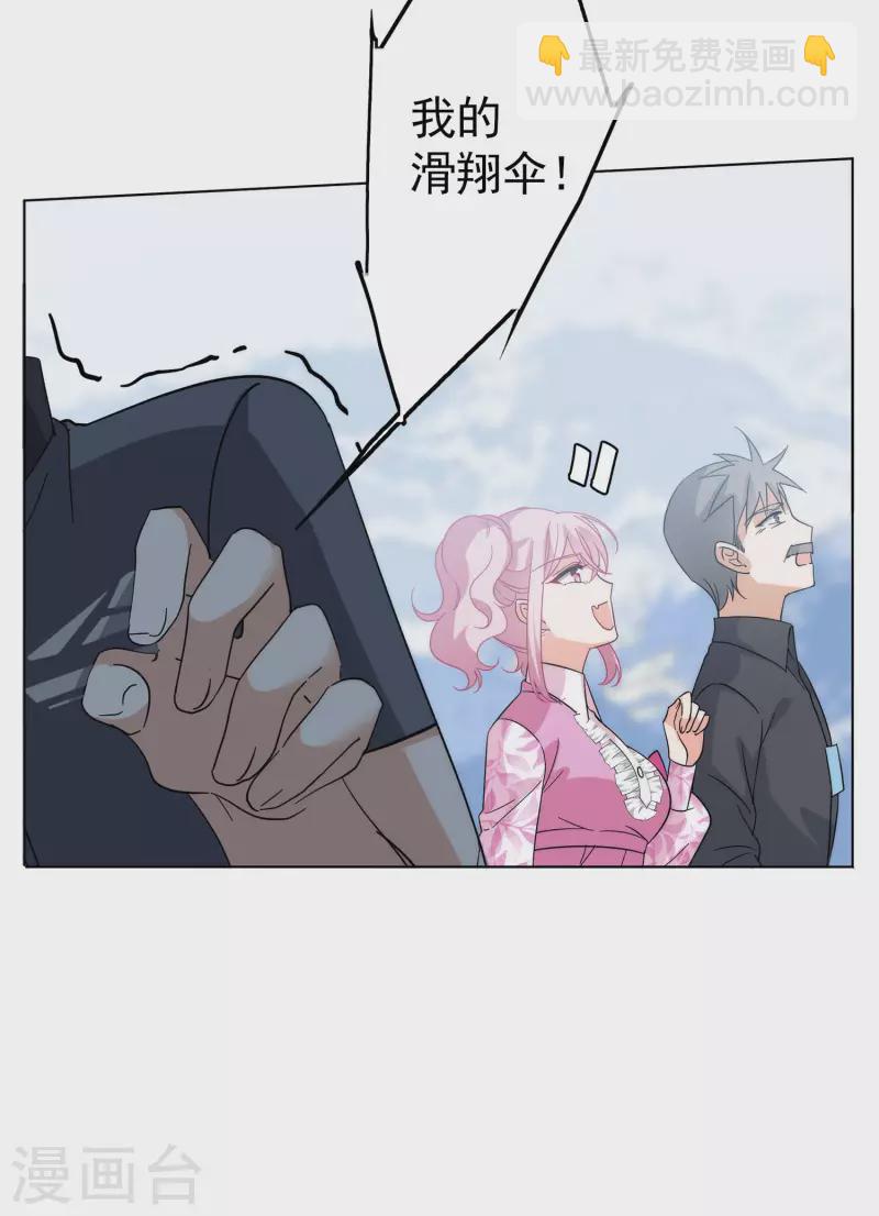 第142话 她不是人27