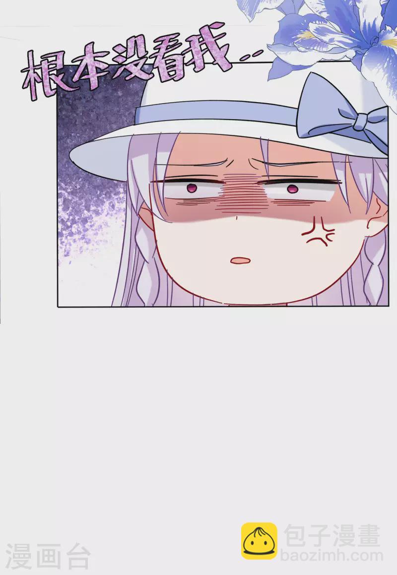 第154话 阴谋酝酿213