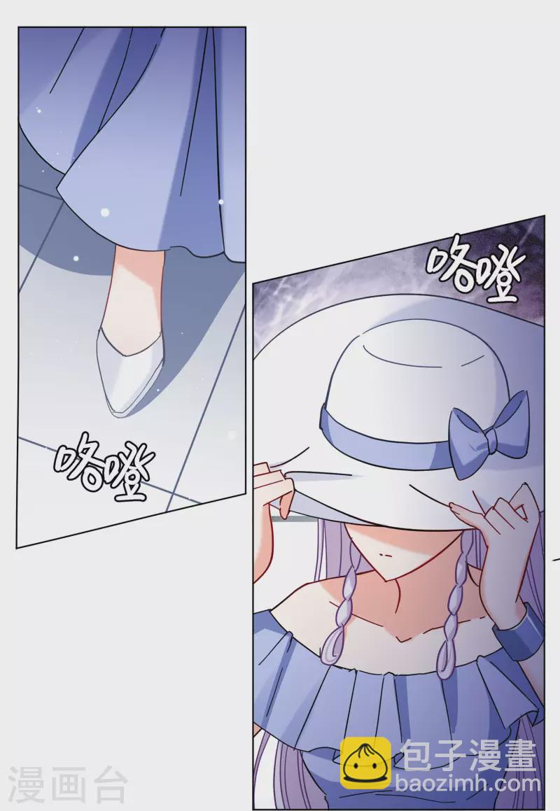 第154话 阴谋酝酿219