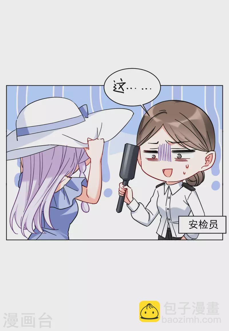 第154话 阴谋酝酿220