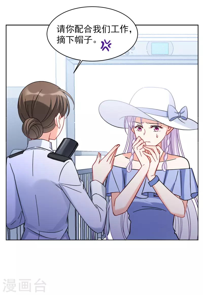 第154话 阴谋酝酿221