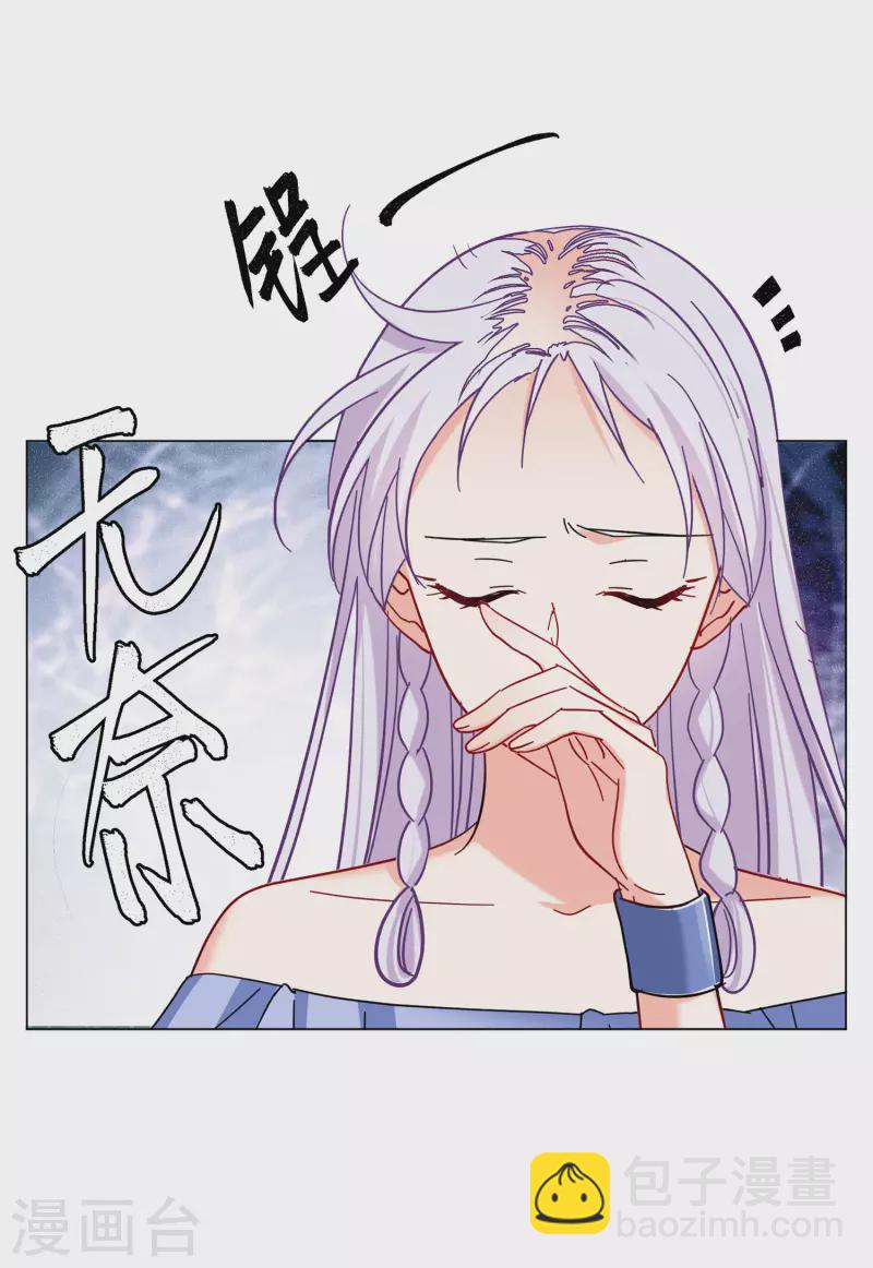 第154话 阴谋酝酿223