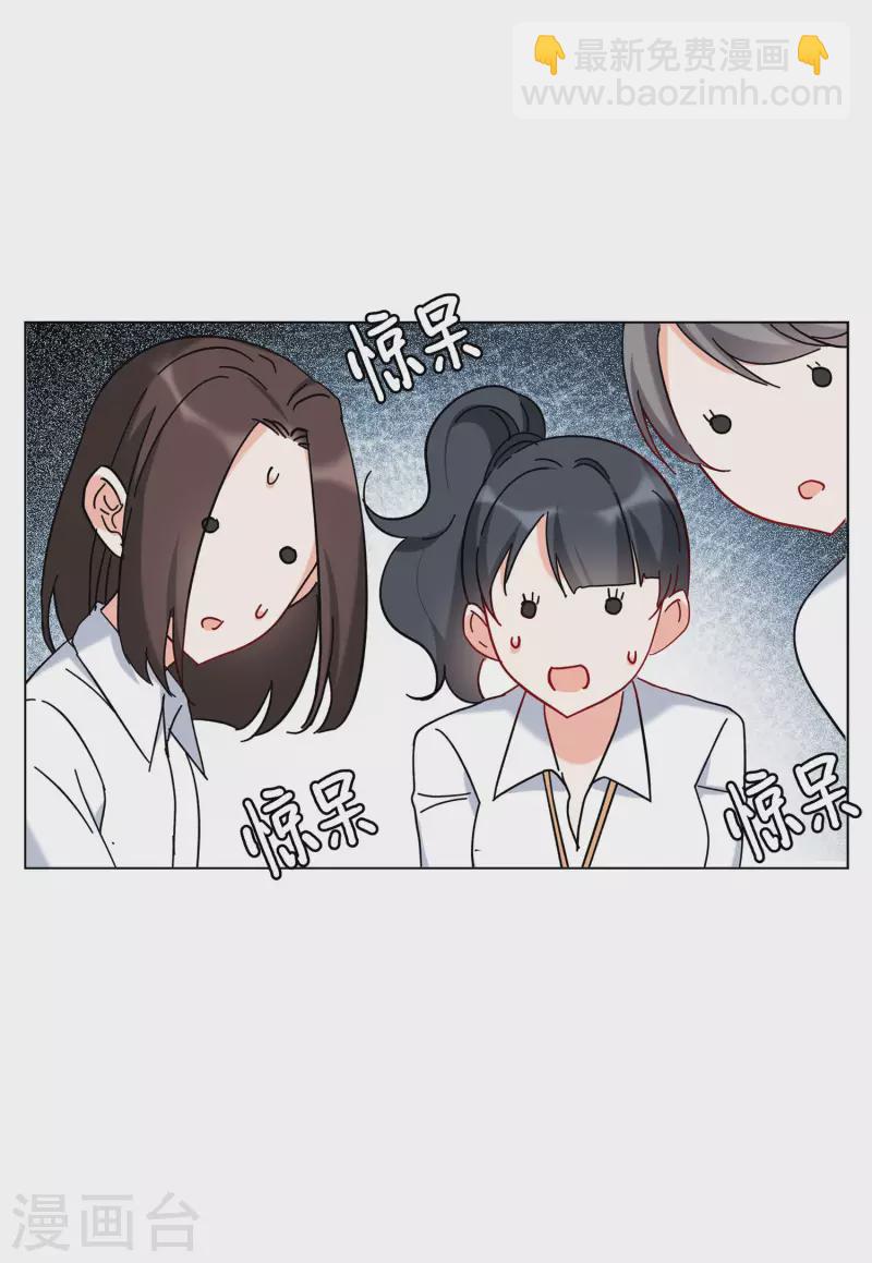 第154话 阴谋酝酿224