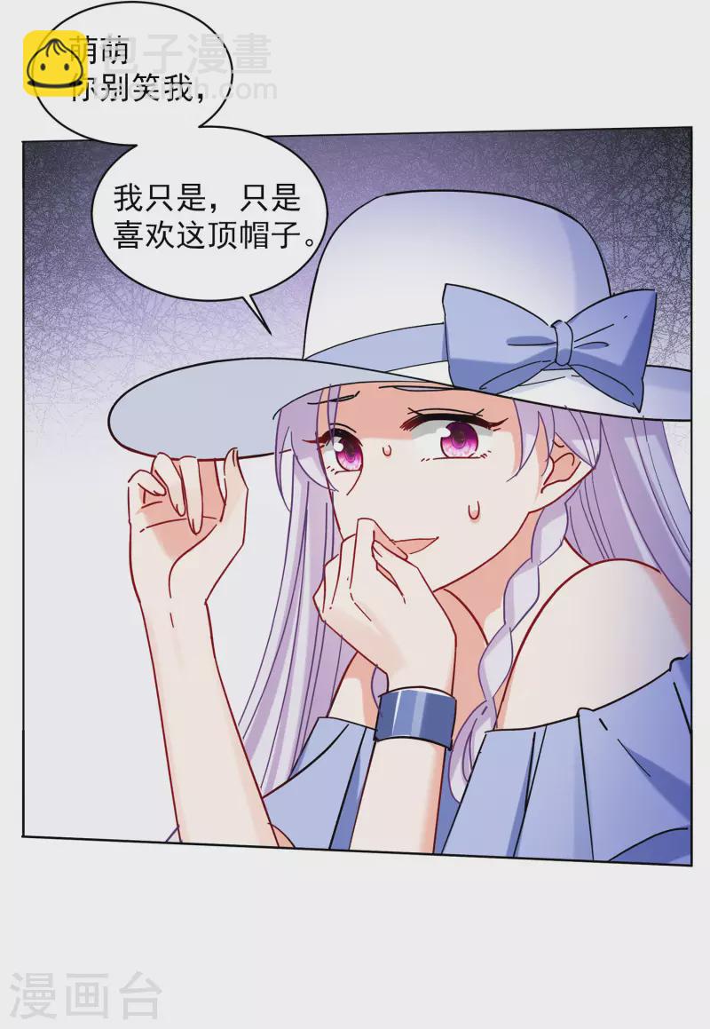 第154话 阴谋酝酿26