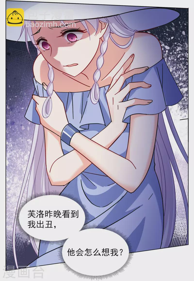 第154话 阴谋酝酿28