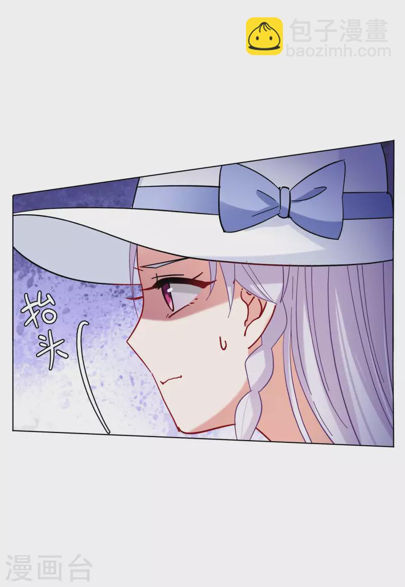 第154话 阴谋酝酿29