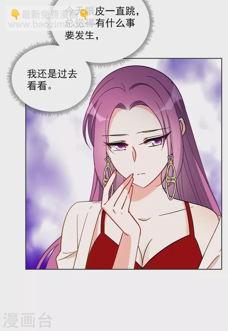 第159话 自食其果119