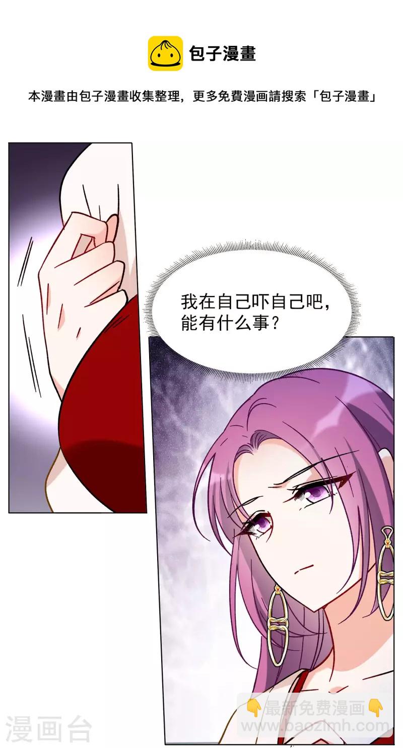 第159话 自食其果120