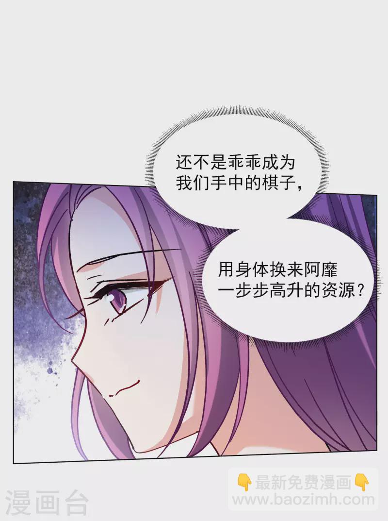 第159话 自食其果122