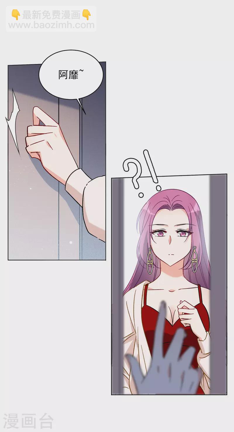 第159话 自食其果123