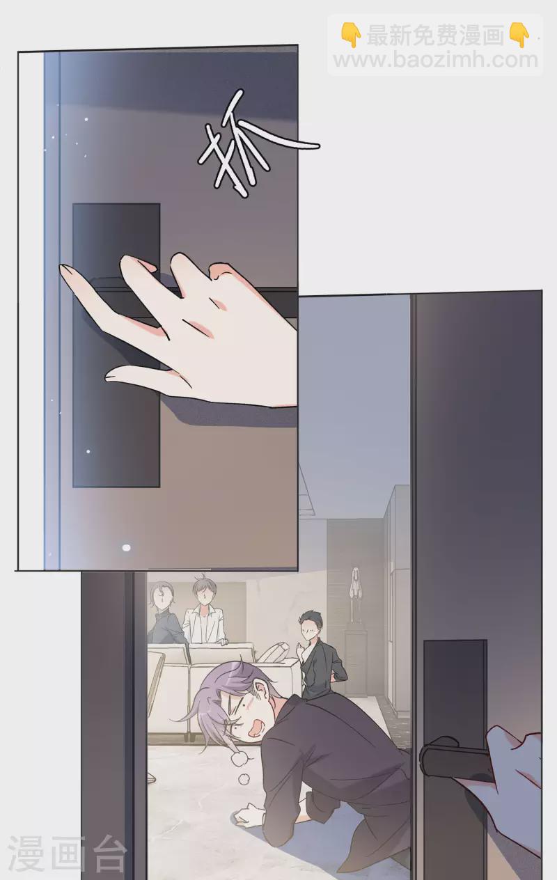 第159话 自食其果17
