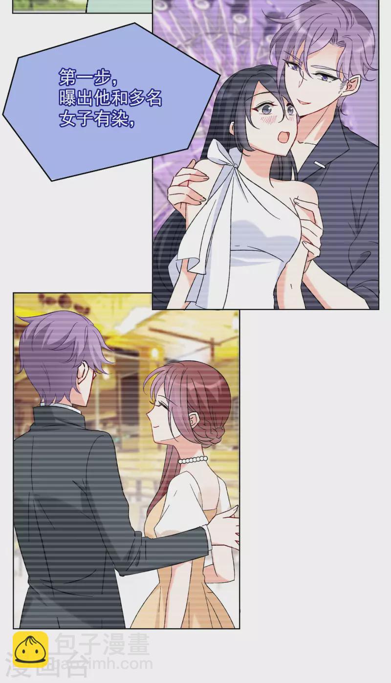 第161话 自食其果311