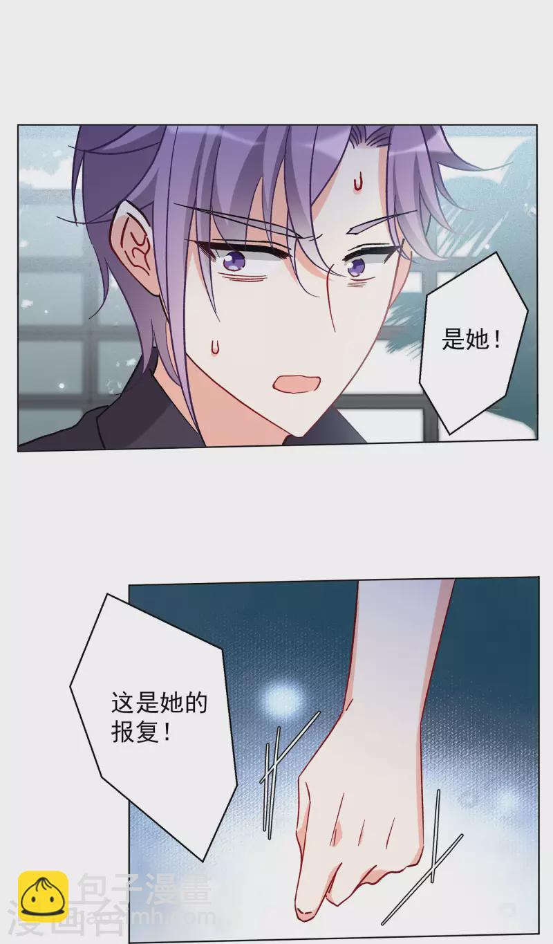 第161话 自食其果322