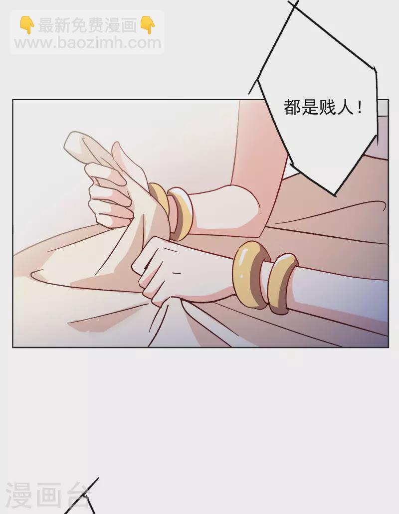 第166话 垃圾217