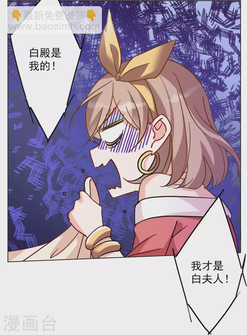 第166话 垃圾218