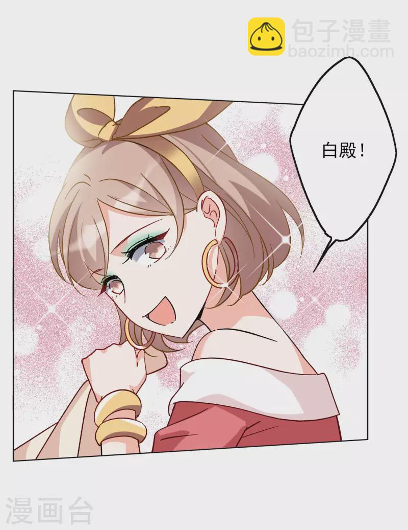 第166话 垃圾220