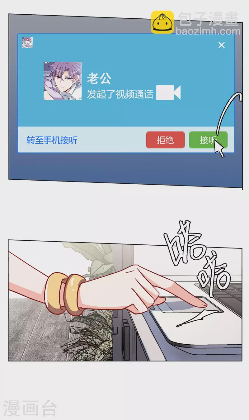 第166话 垃圾222