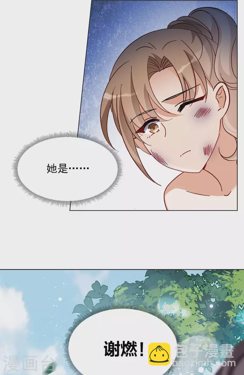 第166话 垃圾23