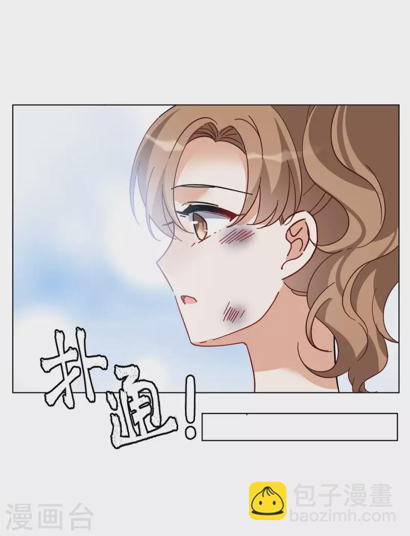 第166话 垃圾25