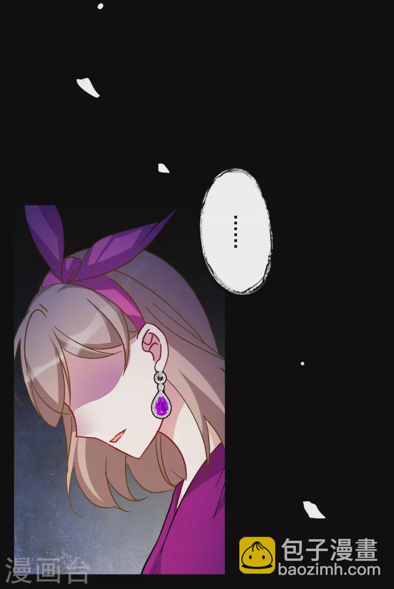 第173话 恶有恶报314