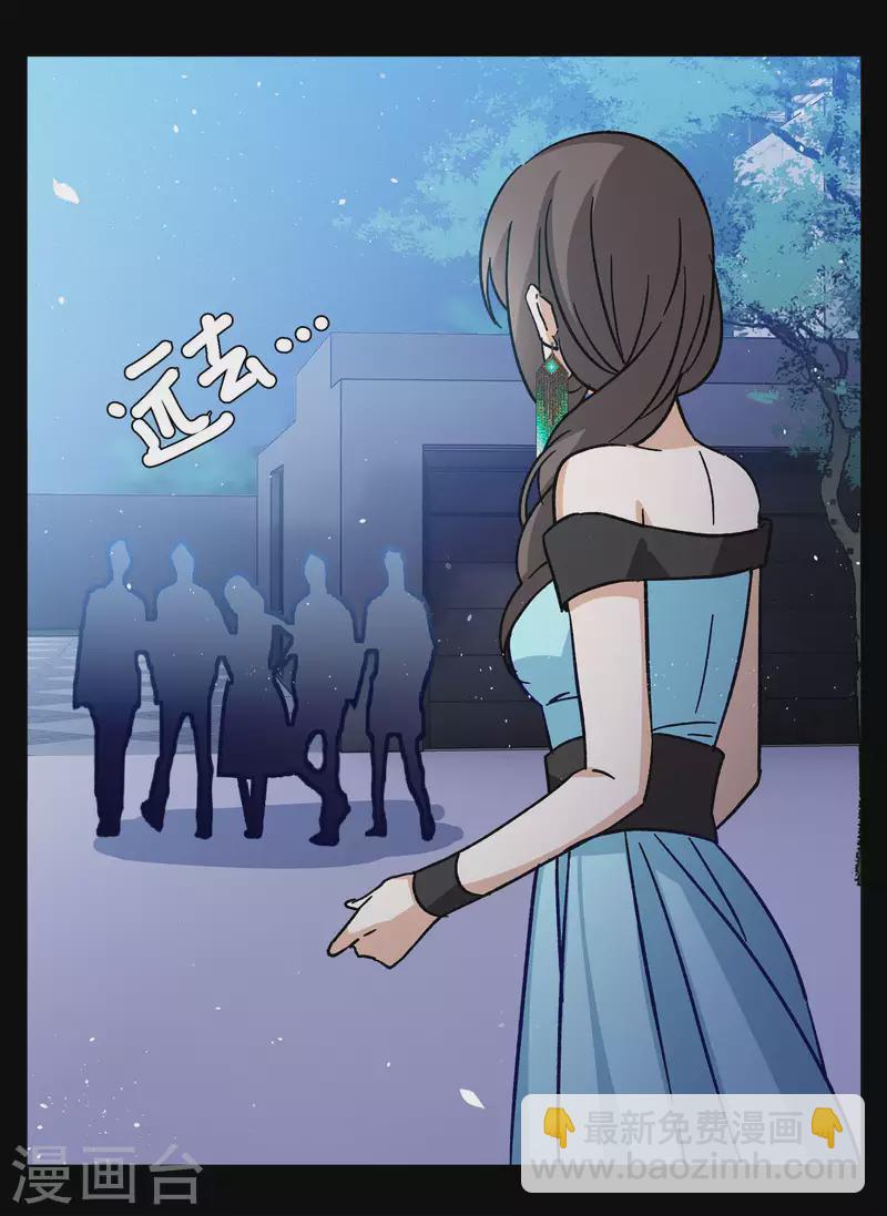 第173话 恶有恶报320